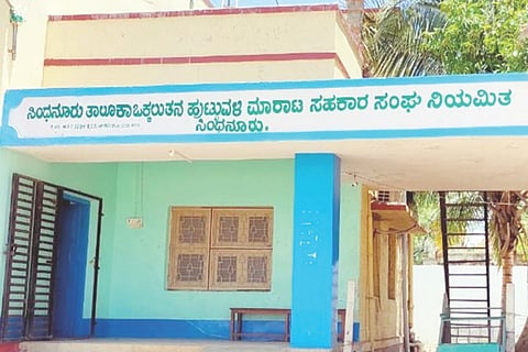 ಸಿಂಧನೂರಿನ ಟಿಎಪಿಸಿಎಂಎಸ್‌ನ ಜೋಳ ಖರೀದಿ ಕೇಂದ್ರ. 