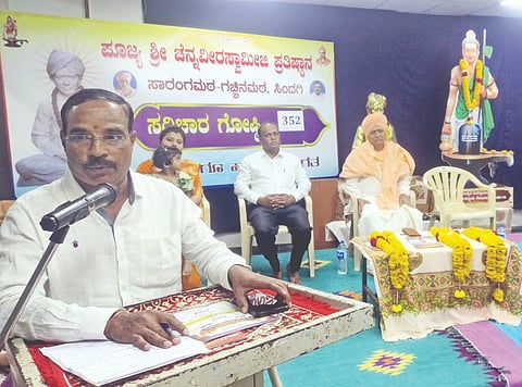 ಸಿಂದಗಿ ನಗರದ ಸಾರಂಗಮಠದಲ್ಲಿ ಆಯೋಜಿಸಿದ್ದ ಸದ್ವಿಚಾರಗೋಷ್ಠಿಯಲ್ಲಿ ಪ್ರೊ. ದಾನಯ್ಯ ಮಠಪತಿ ಅವರು ಆದಿ ಜಗದ್ಗುರು ರೇಣುಕಾಚಾರ್ಯರ ಬದುಕು ಮತ್ತು ತತ್ವಗಳ ಕುರಿತು ಮಾತನಾಡಿದರು. ಡಾ. ಪ್ರಭುಸಾರಂಗದೇವ ಶಿವಾಚಾರ್ಯರು ಮತ್ತಿತರರಿದ್ದರು.