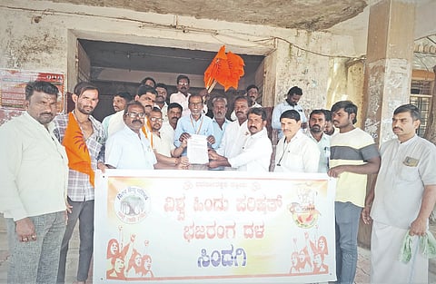 ಸಿಂದಗಿ ಪಟ್ಟಣದಲ್ಲಿ ವಿಎಚ್‌ಪಿ ಹಾಗೂ ಬಜರಂಗದಳದ ಕಾರ್ಯಕರ್ತರು, ಲವ್ ಜಿಹಾದ್ ಖಂಡಿಸಿ, ಕಂದಾಯ ಅಧಿಕಾರಿ ರಾಘವೇಂದ್ರ ಕುಲಕರ್ಣಿ ಮೂಲಕ ರಾಜ್ಯಪಾಲರಿಗೆ ಮನವಿ ಸಲ್ಲಿಸಿದರು. ಶೇಖರಗೌಡ ಹರನಾಳ, ಬಸವರಾಜ ಬಿರಾದಾರ, ಬಸನಗೌಡ ಬನ್ನೆಟ್ಟಿ, ಭೀಮಾಶಂಕರ ರತ್ನಾಕರ ಮತ್ತಿತರರಿದ್ದರು.