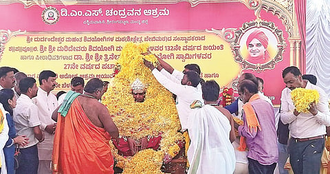 ಶ್ರೀರಂಗಪಟ್ಟಣ ಹೊರವಲಯದ ಪಶ್ಚಿಮವಾಹಿನಿಯ ಚಂದ್ರವನದ ಚಂದ್ರವನ ಆಶ್ರಮದಲ್ಲಿ ಭಾನುವಾರ ಆಯೋಜಿಸಿದ್ದ ಕಾರ್ಯಕ್ರಮದಲ್ಲಿ ಡಾ.ತ್ರಿನೇತ್ರ ಮಹಂತ ಶಿವಯೋಗಿ ಶ್ರೀಗಳ ತುಲಾಭಾರ ನೆರವೇರಿಸಲಾಯಿತು.  