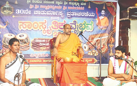  ಸಾಂಸ್ಕೃತಿಕ ವೈಭವದ ಧಾರ್ಮಿಕ ಸಂವಾದದಲ್ಲಿ ಸುಬ್ರಹ್ಮಣ್ಯ ಮಠದ ಶ್ರೀ ವಿದ್ಯಾಪ್ರಸನ್ನ ತೀರ್ಥ ಸ್ವಾಮೀಜಿ ಆಶೀರ್ವಚನ ನೀಡಿದರು. ಮಠದ ದಿವಾನ ಸುದರ್ಶನ ಜೋಯಿಸ್, ಕಲಾವಿದ ಯಜ್ಞೇಶ್ ಆಚಾರ್, ನಿವೃತ್ತ ಮುಖ್ಯಶಿಕ್ಷಕ ಶ್ರೀಕೃಷ್ಣ ಶರ್ಮ ಉಪಸ್ಥಿತರಿದ್ದರು.