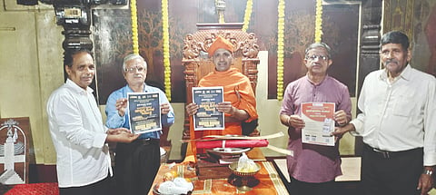  ಮೂಡುಬಿದಿರೆ ಚಾರುಕೀರ್ತಿ ಭಟ್ಟಾರಕ ಪಟ್ಟಾಚಾರ್ಯ ಪಂಡಿತಾಚಾರ್ಯ ಸ್ವಾಮೀಜಿ ಜ್ಞಾನ ಭಾರತ್ ಮಿಷನ್‌ನ ಪ್ರತಿ ಅನಾವರಣಗೊಳಿಸಿದರು. ಪ್ರಮುಖರಾದ ಡಾ.ಜಿ.ವಿ.ಕಲ್ಲಾಪುರ, ಸದಸ್ಯರಾದ ಡಾ.ಕೆ.ಎಸ್.ಎನ್.ಉಡುಪ, ಡಾ.ವೆಂಕಟೇಶ ಮಂಜುಳಗಿರಿ, ಶ್ರವಣ ಎ. ಉಪಸ್ಥಿತರಿದ್ದರು.  