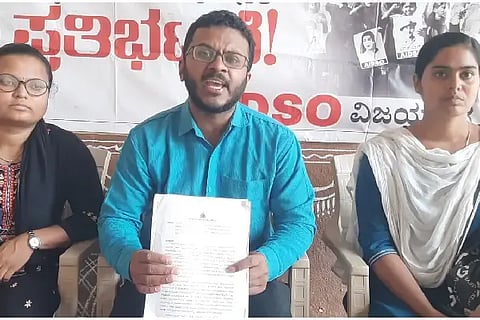 ವಿಜಯಪುರ ನಗರದ ಕಸಾಪ ಭವನದಲ್ಲಿ ಎಐಡಿಎಸ್‌ಒ ರಾಜ್ಯ ಖಜಾಂಚಿ ಸುಭಾಷ ಬೆಟ್ಟದಕೊಪ್ಪ ಸುದ್ದಿಗೋಷ್ಠಿ ನಡೆಸಿದರು. ಸಂಘಟನೆಯ ಜಿಲ್ಲಾ ಜಂಟಿ ಕಾರ್ಯದರ್ಶಿ ಶಿವರಂಜನಿ ಎಸ್.ಬಿ, ಕಾವೇರಿ ರಜಪೂತ ಇದ್ದಾರೆ.