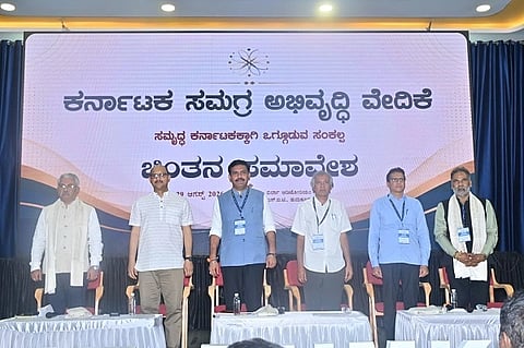 ತುಮಕೂರಿನಲ್ಲಿ ಕರ್ನಾಟಕ ಸಮಗ್ರ ಅಭಿವೃದ್ಧಿ ವೇದಿಕೆ ವತಿಯಿಂದ ಆಯೋಜಿಸಿದ್ದ ಚಿಂತನ ಸಮಾವೇಶದ ಸಮಾರೋಪದಲ್ಲಿ ಬಿಜೆಪಿ ರಾಜ್ಯಾಧ್ಯಕ್ಷ ಬಿ.ವೈ.ವಿಜಯೇಂದ್ರ, ನಗರ ಶಾಸಕ ಜಿ.ಬಿ.ಜ್ಯೋತಿಗಣೇಶ್​, ಡಾ.ಕೆ.ಆರ್​.ವೇಣುಗೋಪಾಲ್​, ಮದನ್​ ಪದಾಕಿ, ಜಿ.ಆರ್​.ಸುರೇಶ್​, ವಿ.ಎಸ್​.ವಿ.ಪ್ರಸಾದ್​ ಇದ್ದರು. 