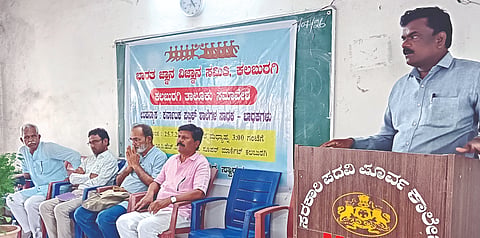 ಕಲಬುರಗಿ ಎಂಪಿಎಚ್​ಎಸ್​ ಪಿಯು ಕಾಲೇಜಿನಲ್ಲಿ ಭಾರತ ಜ್ಞಾನ ವಿಜ್ಞಾನ ಸಮಿತಿ ಭಾನುವಾರ ಆಯೋಜಿಸಿದ್ದ ತಾಲೂಕು ಸಮಾವೇಶದಲ್ಲಿ ಸಂಜೀವಕುಮಾರ ಸಕ್ಕರಗಿ ಮಾತನಾಡಿದರು. ಚೇಗರಡ್ಡಿ, ಶಿವಶರಣಪ್ಪ ಮುಳೇಗಾಂವ್​, ನಾಗೇಂದ್ರಪ್ಪ ಅವರಾದ್​, ನರಸಪ್ಪ ರಂಗೋಲಿ ಇತರರಿದ್ದರು.