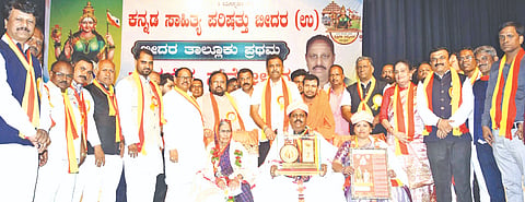 ಬೀದರ್​ನಲ್ಲಿ ಶನಿವಾರ ಆಯೋಜಿಸಿದ್ದ ಶೈಕ್ಷಣಿಕ ಸಾಹಿತ್ಯ ಸಮ್ಮೇಳನದಲ್ಲಿ ಸರ್ವಾಧ್ಯಕ್ಷ ವಿಜಯಕುಮಾರ ಪಾಟೀಲ್​ ಯರನಳ್ಳಿ ದಂಪತಿ ಹಾಗೂ ತಾಯಿ ಅವರನ್ನು ಸನ್ಮಾನಿಸಲಾಯಿತು. ಶಾಸಕ ಡಾ.ಶೈಲೇಂದ್ರ ಬೆಲ್ದಾಳೆ, ಸಂದೀಪ್​ ಬೂದಿಹಾಳ, ಬಾಬು ವಾಲಿ, ಜೈರಾಜ್​ ಖಂಡ್ರೆ, ಶಶಿಧರ ಹೊಸಳ್ಳಿ, ಸುರೇಶ ಚನಶೆಟ್ಟಿ, ಪರಮೇಶ್ವರ ಬಿರಾದಾರ್​ ಇತರರಿದ್ದರು.