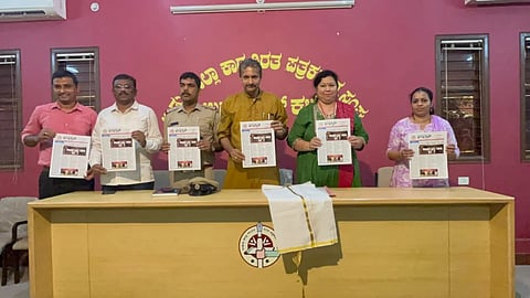 ಉಡುಪಿಯ ಪತ್ರಿಕಾ ಭವನದಲ್ಲಿ 'ಸನ್ಮತಿ' ಸಂಚಿಕೆಯನ್ನು ಡಾ. ಮಹೇಶ್ವರಿ ಸಿಂಗ್​ ಬಿಡುಗಡೆ ಮಾಡಿದರು. ಸುದರ್ಶನ್​ ದೊಡಮನಿ, ಡಾ.ಅಮೃತಾ, ಮಂಜುನಾಥ್​, ಸುಬ್ರಹ್ಮಣ್ಯ ಭಟ್​, ನಝೀರ್​ ಪೊಲ್ಯ ಇದ್ದರು.