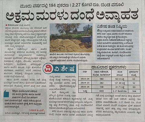illegal sand mining