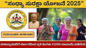 ಸಾಂದರ್ಭಿಕ ಚಿತ್ರ 