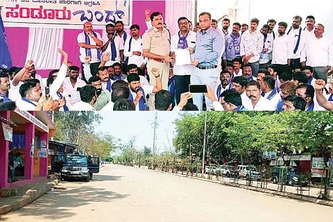  ಒಳ ಮೀಸಲಾತಿ ಜಾರಿಗೆ ಆಗ್ರಹಿಸಿ ಸಂಡೂರಿನಲ್ಲಿ ಅಖಿಲ ಕರ್ನಾಟಕ ಆದಿಜಾಂಬವ ಮಹಾಸಭಾ ಹಾಗೂ ಮಾದಿಗ ಒಳಮೀಸಲಾತಿ ಹೋರಾಟ ಸಮಿತಿಯಿಂದ ತಹಸೀಲ್ದಾರ್ ಅನಿಲ್ ಕುಮಾರ್, ಡಿವೈಎಸ್ಪಿ ಜಿ.ಪ್ರಸಾದ್‌ಗೆ ಮನವಿ ಸಲ್ಲಿಸಲಾಯಿತು. ಆದಿಜಾಂಬವ ಸಂಘದ ಅಧ್ಯಕ್ಷ ನಿಂಗಪ್ಪ ಐಹೊಳೆ ಇತರರಿದ್ದರು. ಬಂದ್ ಹಿನ್ನೆಲೆಯಲ್ಲಿ ಸಂಡೂರಿನಲ್ಲಿ ರಸ್ತೆ ನಿರ್ಜನವಾಗಿತ್ತು.