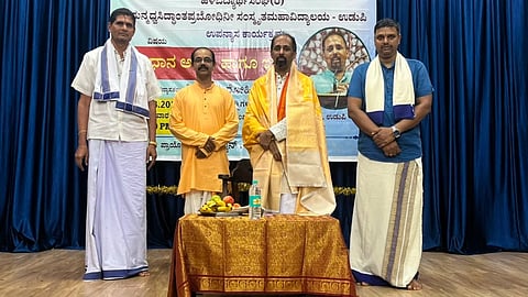ಉಡುಪಿಯ ಸಂಸ್ಕೃತ ಕಾಲೇಜಿನಲ್ಲಿ 'ಸಂವಿಧಾನ ಅಂದು-ಇಂದು' ವಿಷಯ ಕುರಿತು ಉಪನ್ಯಾಸ ನೀಡಿದ ರೋಹಿತ್​ ಚಕ್ರತೀರ್ಥ ಅವರನ್ನು ಗೌರವಿಸಲಾಯಿತು. ವಿ.ಗೋಪಾಲ್​ ಜೋಯಿಸ, ಪ್ರೊ. ಡಿ.ಎಸ್​. ಅಮೃತೇಶ ಆಚಾರ್ಯ, ವಿ. ಹೆರ್ಗ ಹರಿಪ್ರಸಾದ ಭಟ್​ ಇದ್ದರು.