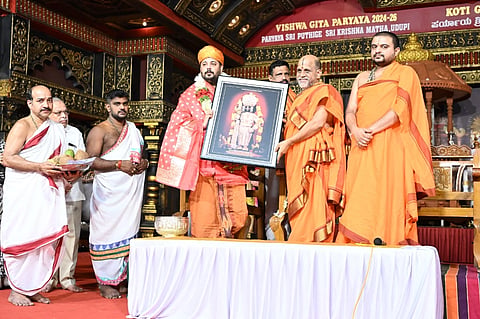 ಉಡುಪಿಯ ರಾಜಾಂಗಣದಲ್ಲಿ ಸಂತ ಸಂದೇಶ ನೀಡಿದ ಶಿವಾನಂದ ಸರಸ್ವತಿ ಸ್ವಾಮಿ ಮಹಾರಾಜ್​ಗೆ ಸುಗುಣೇಂದ್ರ ಶ್ರೀಗಳು 'ಶ್ರೀಕೃಷ್ಣ ಗೀತಾನುಗ್ರಹ' ಪ್ರಶಸ್ತಿ ನೀಡಿದರು. ಸುಶ್ರೀಂದ್ರ ಶ್ರೀ, ಪ್ರಸನ್ನ ಆಚಾರ್ಯ ಇತರರಿದ್ದರು.