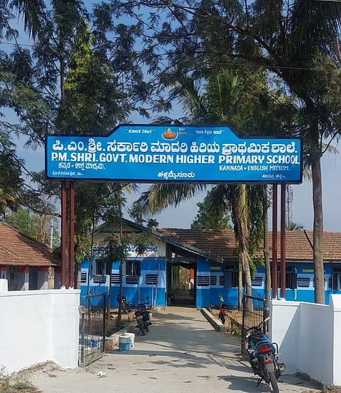125ನೇ ವರ್ಷಾಚರಣೆಗೆ ಸಿದ್ಧವಾಗಿರುವ ಹೊಳೆನರಸೀಪುರ ತಾಲೂಕು ಹಳ್ಳಿ ಮೈಸೂರು ಗ್ರಾಮದ ಸರ್ಕಾರಿ ಹಿರಿಯ ಪ್ರಾಥಮಿಕ ಪಾಠಶಾಲೆ ಹೊರನೋಟ. 
