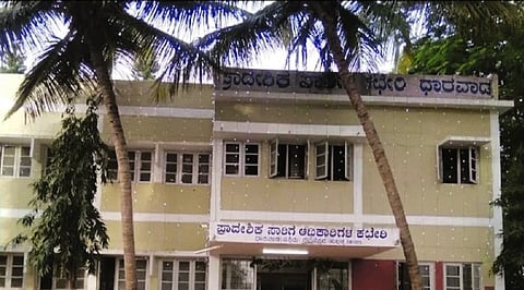 ಪ್ರಾದೇಶಿಕ ಸಾರಿಗೆ ಅಧಿಕಾರಿಗಳ ಕಚೇರಿ