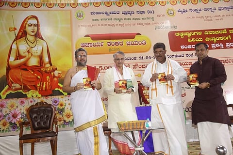 ಜಗದ್ಗುರು ಶಂಕರರ ಕುರಿತ ಕಿರು ಹೊತ್ತಿಗೆಯನ್ನು ನ್ಯಾ.ಶ್ರೀಶಾನಂದ ಬಿಡುಗಡೆ ಮಾಡಿದರು. ಶಾಸಕ ಕೆ. ಗೋಪಾಲಯ್ಯ, ಮಹಾಸಭಾ ಅಧ್ಯಕ್ಷ ಡಾ. ಬಿ.ಎಸ್.ರಾಘವೇಂದ್ರ ಭಟ್ ಮತ್ತಿತರರು ಉಪಸ್ಥಿತರಿದ್ದರು. 