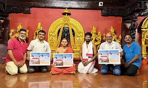 ಜನ್ಮಾಷ್ಟಮಿ ನಿಮಿತ್ತ ಆಯೋಜಿಸಿರುವ ರಾಜ್ಯಮಟ್ಟದ ಛಾಯಾಚಿತ್ರ ಸ್ಪರ್ಧೆಯ ಪೋಸ್ಟರ್​ಅನ್ನು ಪರ್ಯಾಯ ಶೀರೂರು ವೇದವರ್ಧನ ಶ್ರೀಗಳು ಬಿಡುಗಡೆಗೊಳಿಸಿದರು. ಎಸ್​ಕೆಪಿಎ ಉಡುಪಿ ವಲಯದ ಅಧ್ಯಕ್ಷ ದಿವಾಕರ್​ ಹಿರಿಯಡ್ಕ, ಮಾಜಿ ಅಧ್ಯಕ್ಷ ಜನಾರ್ದನ್​ ಕೊಡವೂರು, ಸದಸ್ಯರಾದ ರತನ್​ ಶೆಟ್ಟಿ, ಶ್ರೀಶ ಬಲ್ಲಾಳ್​ ಹಾಗೂ ಶ್ರೀಮಠದ ಛಾಯಾಗ್ರಾಹಕ ಕೃತಿಕ್​ ಭಟ್​ ಇದ್ದರು.