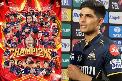 ಫೈನಲ್​ನಲ್ಲಿ ನಾವು ಗೆಲ್ಲಬಹುದಿತ್ತು ಆದ್ರೆ ಆ ಒಂದು ಮಿಸ್ಟೇಕ್​ನಿಂದ ಸೋತೆವು... ಶುಭಮಾನ್​ ಗಿಲ್​ ಅಚ್ಚರಿ ಹೇಳಿಕೆ! Shubman Gill   