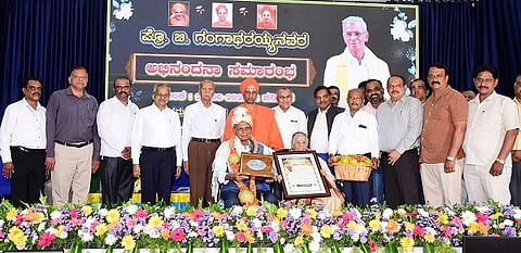 ತುಮಕೂರಿನ ಎಸ್​ಐಟಿಯಲ್ಲಿ ಸಿದ್ಧಗಂಗಾ ವಿದ್ಯಾಸಂಸ್ಥೆ ನೌಕರರ ಸೌಹಾರ್ದ ಪತ್ತಿನ ಸಹಕಾರಿ ಸಂಘದ ವತಿಯಿಂದ ಹಮ್ಮಿಕೊಂಡಿದ್ದ  ಅಭಿನಂದನಾ ಸಮಾರಂಭದಲ್ಲಿ ಪ್ರೊ.ಬಿ.ಗಂಗಾಧರಯ್ಯಗೆ "ಗುರುಸೇವಾ ಭೂಷಣ' ಬಿರುದು ನೀಡಿ ಮಠಾಧ್ಯಕ್ಷ ಸಿದ್ದಲಿಂಗ ಶ್ರೀಗಳು ಸನ್ಮಾನಿಸಿದರು. 