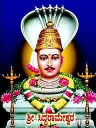 Haveri, Nolamba Lingayata Sangha, Pratibha Puraskara,