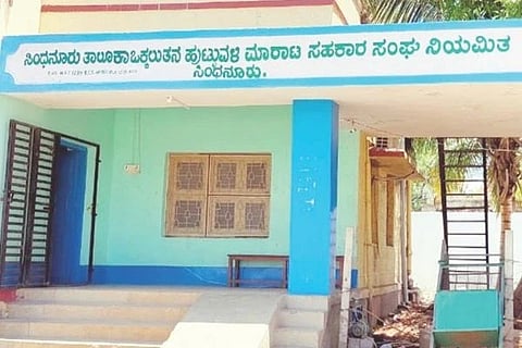 ಸಿಂಧನೂರಿನ ಟಿಎಪಿಸಿಎಂಎಸ್‌ನ ಜೋಳ ಖರೀದಿ ಕೇಂದ್ರ. 