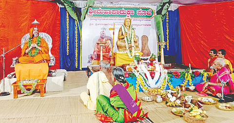 ಶ್ರೀ ಶಂಕರ ಜಯಂತಿ Sri Shankara ಕಾರ್ಯಕ್ರಮದಲ್ಲಿ ಶ್ರೀ ರಾಘವೇಶ್ವರ ಭಾರತೀ ಶ್ರೀಗಳು ಆಶೀರ್ವಚನ ನೀಡಿದರು.