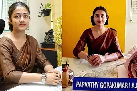 ಎರ್ನಾಕುಲಂ ಸಹಾಯಕ ಕಲೆಕ್ಟರ್ ಪಾರ್ವತಿ ಗೋಪಕುಮಾರ್
