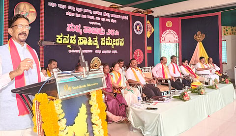 ಸುಳ್ಯ ತಾಲೂಕು 28ನೇ ಕನ್ನಡ ಸಾಹಿತ್ಯ ಸಮ್ಮೇಳನದ ಅಧ್ಯಕ್ಷತೆ ವಹಿಸಿ ಹಿರಿಯ ಸಾಹಿತಿ ಕೆ.ಆರ್.ತೇಜಕುಮಾರ್ ಬಡ್ಡಡ್ಕ ಮಾತನಾಡಿದರು.