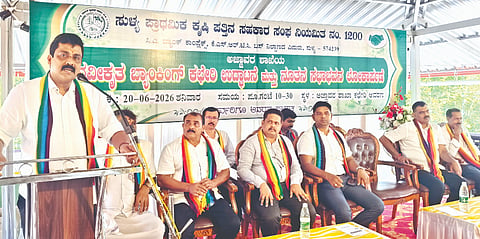  ಸುಳ್ಯ ಪ್ರಾಥಮಿಕ ಕೃಷಿ ಪತ್ತಿನ ಸಹಕಾರ ಸಂದ ಅಜ್ಜಾವರ ಶಾಖೆಯ ನವೀಕೃತ ಬ್ಯಾಂಕಿಂಗ್ ಕಚೇರಿ ಉದ್ಘಾಟನಾ ಸಮಾರಂಭದಲ್ಲಿ ವಿಧಾನ ಪರಿಷತ್ ಸದಸ್ಯ ಕಿಶೋರ್ ಕುವಾರ್ ಬೊಟ್ಯಾಡಿ ಮಾತನಾಡಿದರು. ಎಸ್.ಎನ್.ಮನ್ಮಥ, ವಿಕ್ರಮ್ ಎ.ವಿ., ಎನ್.ಎ.ರಾಮಚಂದ್ರ, ಬಾಲಗೋಪಾಲ ಎಂ. ಇತರರು ಇದ್ದರು.