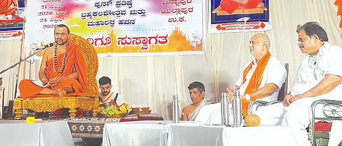 ಯಲ್ಲಾಪುರ ತಾಲೂಕಿನ ಚಿನ್ನೇಶ್ವರ ರಾಮಲಿಂಗೇಶ್ವರ ದೇವರ ಮತ್ತು ಪರಿವಾರ ದೇವರುಗಳ ಮುರು ಪ್ರತಿಷ್ಠೆ, ಬ್ರಹ್ಮಕಲಶೋತ್ಸವ, ಶಿಖರ ಪ್ರತಿಷ್ಠಾಪನೆ ನೆರವೇರಿಸಿ ಸ್ವರ್ಣವಲ್ಲೀ ಶ್ರೀಗಳು Svarṇavalli shriಆಶೀರ್ವಚನ ನೀಡಿದರು. western culture 