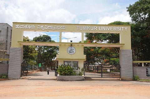 ತುಮಕೂರು ವಿವಿ 