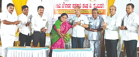 ಕಲಬುರಗಿ ಜೇವರ್ಗಿ ಹಳೇ ರಸ್ತೆಯ ಶ್ರೀರಾಮ ಆರ್ಕೆಡ್​ನಲ್ಲಿ ಇತ್ತೀಚೆಗೆ ಬುದ್ಧ ಬಸವ ಅಂಬೇಡ್ಕರ್​ (ಬಿಬಿಎ) ಸೌಹಾರ್ದ ಸಹಕಾರಿ ಸಂಕ್ಕೆ ರಾಜ್ಯ ಸೌಹಾರ್ದ ಸಹಕಾರಿ ಸಂಗಳ ನಿರ್ದೇಶಕಿ ಶೈಲಜಾ ತಪಲಿ ಚಾಲನೆ ನೀಡಿದರು. ಸಂದ ಅಧ್ಯಕ್ಷ ಮಲ್ಲಿಕಾರ್ಜುನ ಮಿಣಜಗಿ, ಉಪಾಧ್ಯಕ್ಷ ಭೀಮರಾಯ ತೆಗನೂರ, ಸೂರ್ಯಕಾಂತ ಎಂ.ಕೆ. ಇತರರಿದ್ದರು. 