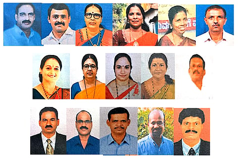 ಉಡುಪಿ ಜಿಲ್ಲಾ ಮಟ್ಟದ 'ಉತ್ತಮ ಶಿಕ್ಷಕ' ಪ್ರಶಸ್ತಿಗೆ ಭಾಜನರಾದ ಜಿಲ್ಲೆಯ ಕಿರಿಯ ಪ್ರಾಥಮಿಕ, ಹಿರಿಯ ಪ್ರಾಥಮಿಕ ಹಾಗೂ ಪ್ರೌಢಶಾಲಾ ವಿಭಾಗದ 16 ಶಿಕ್ಷಕರು.
