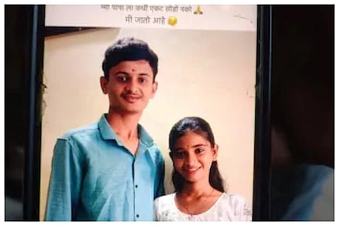 Online Gaming Loss Student Suicide Jalgaon Maharashtra