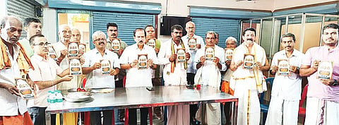 ಕುಮಟಾದ ಮಾರಿಬಂಟ ಜಟಗ ದೇವರ ಕಾರ್ಯಕ್ರಮದ ಆಮಂತ್ರಣ ಪತ್ರಿಕೆಯನ್ನು ಕೃಷ್ಣ ಪೈ ಇನ್ನಿತರ ಗಣ್ಯರು ಬಿಡುಗಡೆಗೊಳಿಸಿದರು. ಅನಂತರಾಯ ಪೈ, ರಾಜು ಗುನಗಾ, ರಾಮಚಂದ್ರ ಗುನಗಾ, ರಾಜು ನಾಯಕ, ಜಯರಾಮ ಗುನಗಾ, ಪ್ರಸಾದ ಶಾನಭಾಗ ಇತರರು ಇದ್ದರು.