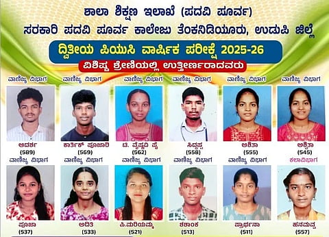 ದ್ವಿತೀಯ ಪಿಯುಸಿ ಪರೀಕ್ಷೆಯಲ್ಲಿ ಸಾಧನೆ ಮಾಡಿರುವ ತೆಂಕನಿಡಿಯೂರು ಸರ್ಕಾರಿ ಪದವಿ ಪೂರ್ವ ಕಾಲೇಜ್​ ವಿದ್ಯಾರ್ಥಿಗಳು.