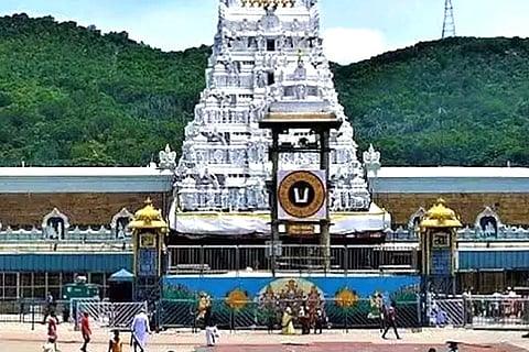 ತಿರುಪತಿ ತಿಮ್ಮಪ್ಪನ ದೇವಸ್ಥಾನ