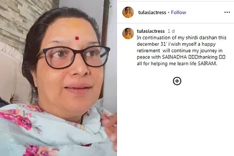 tulasi