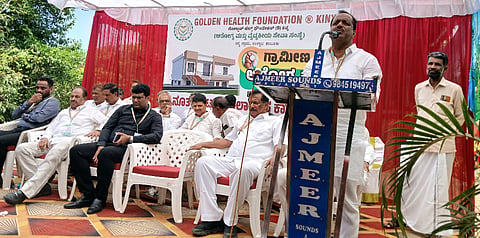  ಗ್ರಾಮೀಣ ದತ್ತಿ ಆರೋಗ್ಯ ಕೇಂದ್ರ ಕಟ್ಟಡ ಶಿಲಾನ್ಯಾಸ ಕಾರ್ಯಕ್ರಮದಲ್ಲಿ ವಿಧಾನಸಭೆ ಸ್ಪೀಕರ್ ಯು.ಟಿ.ಖಾದರ್ ಮಾತನಾಡಿದರು. ಕಣಚೂರು ಆಸ್ಪತ್ರೆ ಮತ್ತು ಆರೋಗ್ಯ ಕೇಂದ್ರ ಅಧ್ಯಕ್ಷ ಯು.ಕಣಚೂರು ಮೋನು, ಗೋಲ್ಡನ್ ಹೆಲ್ತ್ ಫೌಂಡೇಶನ್ ಅಧ್ಯಕ್ಷ ಮೂಸಾ ಅಬ್ಬಾಸ್ ಕುರಿಯಕ್ಕಾರ್, ಕೆ.ಎಸ್.ಅಶ್ರಫ್ ಕರ್ನಿರೆ ಮತ್ತಿತರರು ಉಪಸ್ಥಿತರಿದ್ದರು.