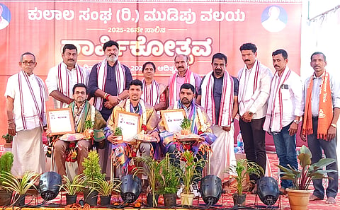 ಮುಡಿಪು ವಲಯ ಕುಲಾಲ ಸಂಘದ ವಾರ್ಷಿಕೋತ್ಸವದ ಸಭಾ ಕಾರ್ಯಕ್ರಮದಲ್ಲಿ ಉದ್ಯಮ ಕ್ಷೇತ್ರದ ಸಾಧನೆಗಾಗಿ ಶಂಕರ್ ಕುಲಾಲ್, ಜಗದೀಶ್ ಬಜ್ಜಾರು ಹಾಗೂ ಸುಜಿತ್ ಮರೋಳಿ ಅವರನ್ನು ಸನ್ಮಾನಿಸಲಾಯಿತು.