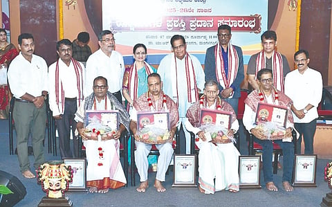  ಕಲಾವಿದ ಕಪ್ಪೆಕೆರೆ ಸುಬ್ರಾಯ ಭಾಗವತ, ಯಕ್ಷಗಾನ ಗುರು ಮಾಂಬಾಡಿ ಸುಬ್ರಹ್ಮಣ್ಯ ಭಟ್, ಯಕ್ಷಗಾನ ಹಿರಿಯ ಅರ್ಥಧಾರಿ ಜಬ್ಬಾರ್ ಸಮೊ ಅವರಿಗೆ ಯಕ್ಷಮಂಗಳ ಪ್ರಶಸ್ತಿ, ಕೃಷ್ಣಪ್ರಕಾಶ್ ಉಳಿತ್ತಾಯ ಅವರಿಗೆ ಕೃತಿ ಪ್ರಶಸ್ತಿ ಪ್ರದಾನ ಮಾಡಲಾಯಿತು. ಡಾ.ಪಿ.ದಯಾನಂದ ಪೈ, ಮಂಗಳೂರು ವಿವಿ ಕುಲಪತಿ ಪ್ರೊ.ಪಿ.ಎಲ್.ಧರ್ಮ ಮೊದಲಾದವರಿದ್ದರು.  