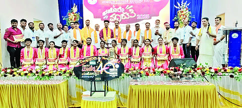 ‘ಭಜೊರೇ ಮಾರುತಿ’ ಕುಣಿತ ಭಜನಾ ಸ್ಫರ್ಧೆಯ ಬಹುಮಾನ ವಿತರಿಸಲಾಯಿತು. 