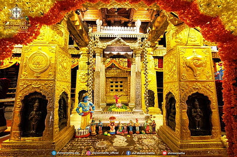 ಉಡುಪಿ ಶ್ರೀಕೃಷ್ಣ ಮಠ
