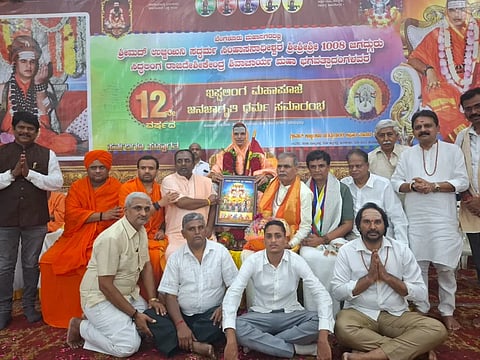 ಕಾರ್ಯಕ್ರಮದಲ್ಲಿ ಉಜ್ಜಯಿನಿ ಜಗದ್ಗುರುಗಳಿಗೆ ಲಸಮರ್ಪಣೆಯೊಂದಿಗೆ ಗುರುವಂದನೆ ಸಲ್ಲಿಸಲಾಯಿತು. ವಿವಿಧ ಮಠಾಧೀಶರು, ಸಮಿತಿಯ ಪದಾಧಿಕಾರಿಗಳು, ಗಣ್ಯರು ಉಪಸ್ಥಿತರಿದ್ದರು. 