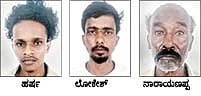  ಮೂವರು ಆರೋಪಿಗಳನ್ನು ಬಂಧಿಸಿರುವ ಬಾಗೇಪಲ್ಲಿ ಠಾಣೆ ಪೊಲೀಸರು