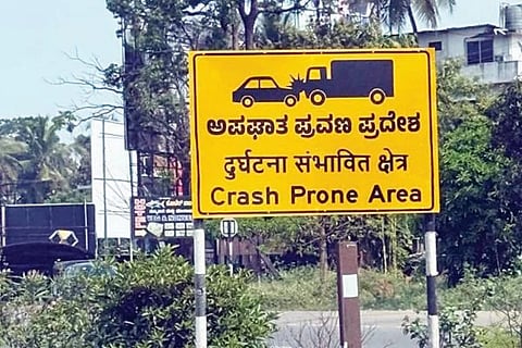 ಸಾಂದರ್ಭಿಕ ಚಿತ್ರ 