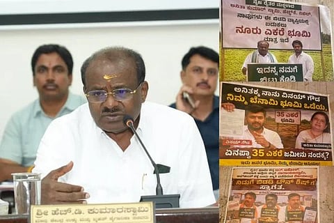 HD Kumaraswamy | ಕೇಂದ್ರ ಸಚಿವ ಎಚ್​​.ಡಿ. ಕುಮಾರಸ್ವಾಮಿ