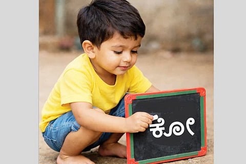  I will never forget Ko Akshara