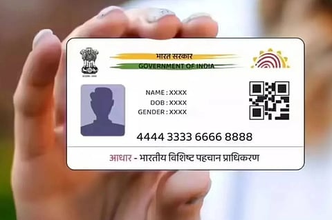 ಆಧಾರ್​ ಆ್ಯಪ್​ 