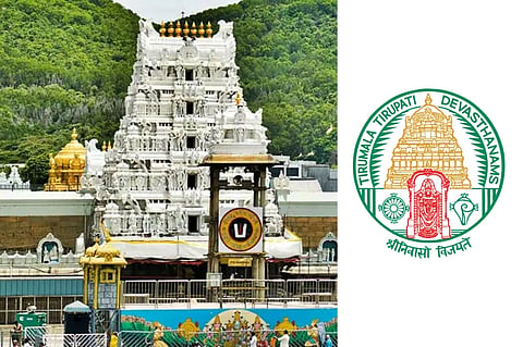 ತಿರುಪತಿ ತಿರುಮಲ ದೇವಾಸ್ಥಾನ
