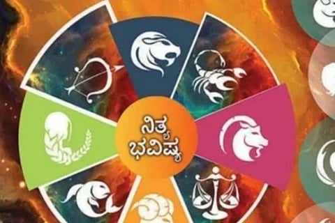 ನಿತ್ಯ ಭವಿಷ್ಯ: ಈ ರಾಶಿಯವರಿಗಿಂದು ಪರಿಶ್ರಮಕ್ಕೆ ತಕ್ಕ ಫಲ ಪ್ರಾಪ್ತಿ 